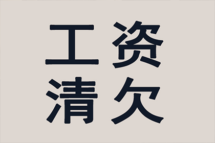 成功为健身房追回130万会员费